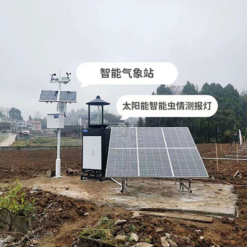 江西南昌農業(yè)四情安裝案例