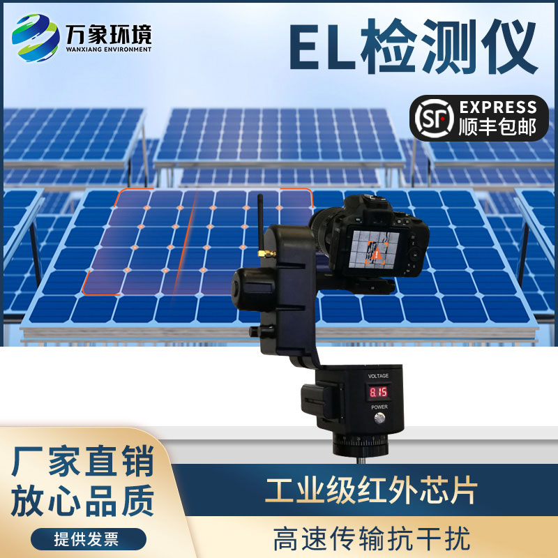 太陽能光伏檢測(cè)設(shè)備能為電站運(yùn)行做些什么？