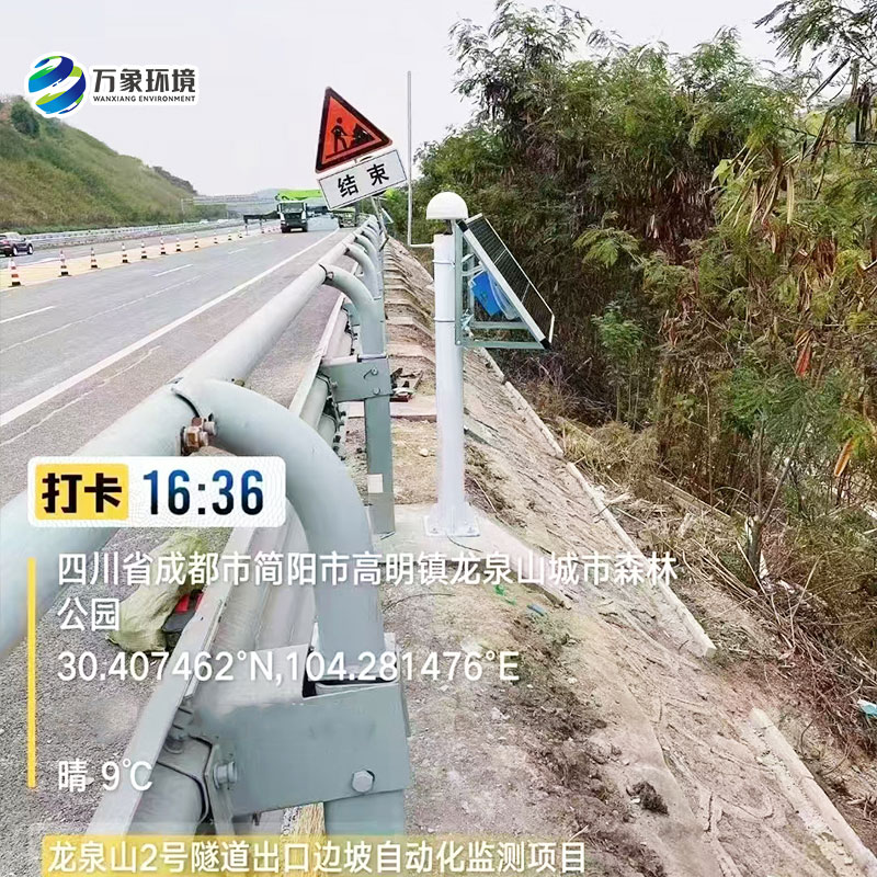 GNSS位移監(jiān)測站，地質(zhì)災(zāi)害的微小位移量也盡在掌握