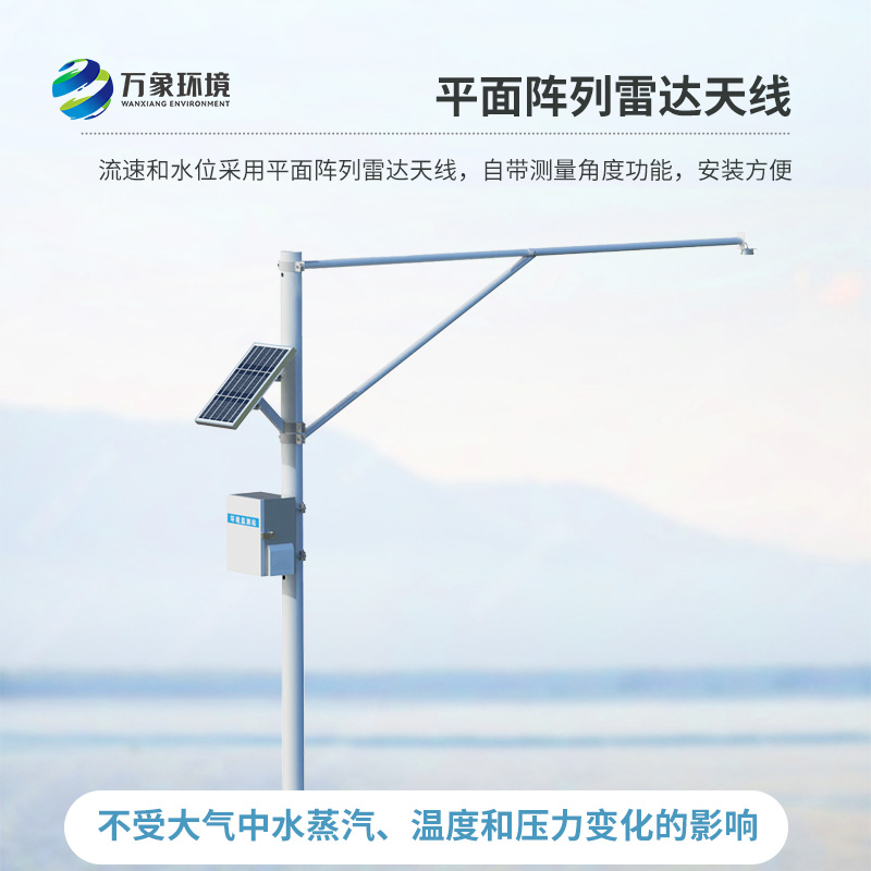 河道水位監(jiān)測站，竟然在汛期能發(fā)揮這么大作用！