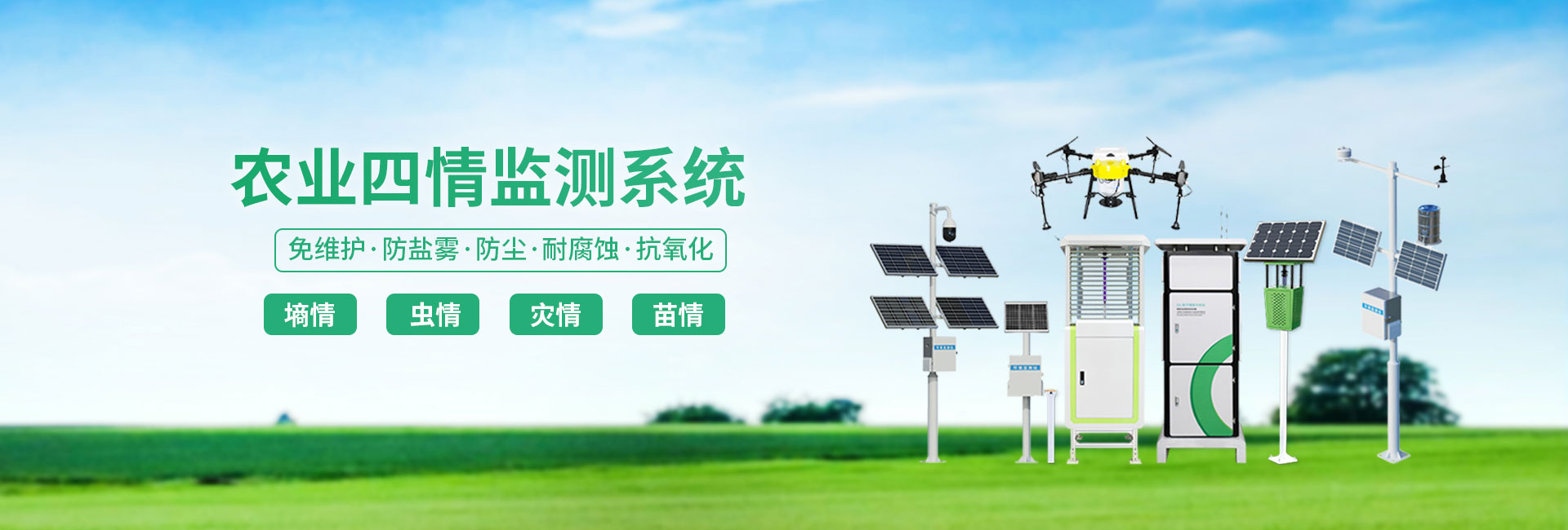 便攜式水質(zhì)檢測(cè)儀